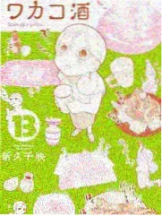 售楼小姐团队内耗与站队剧情